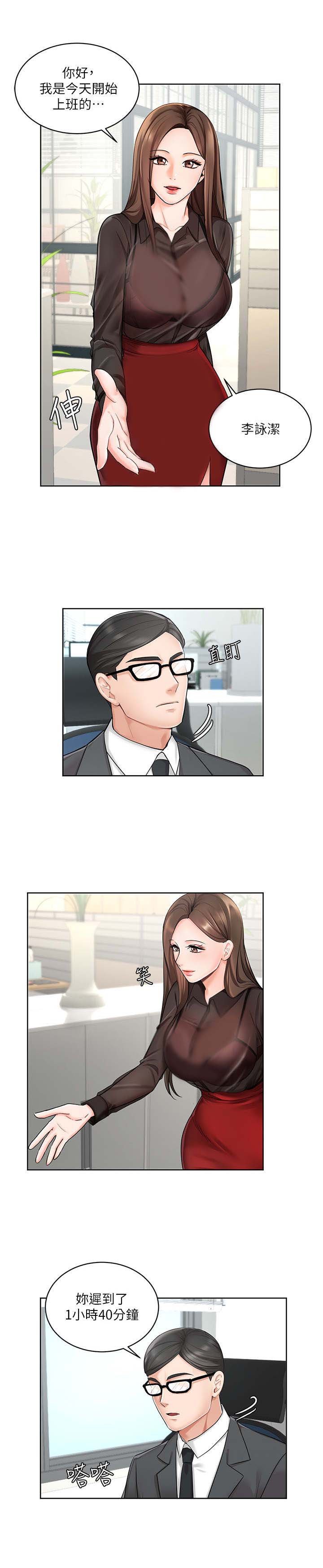 第3章：不近人情