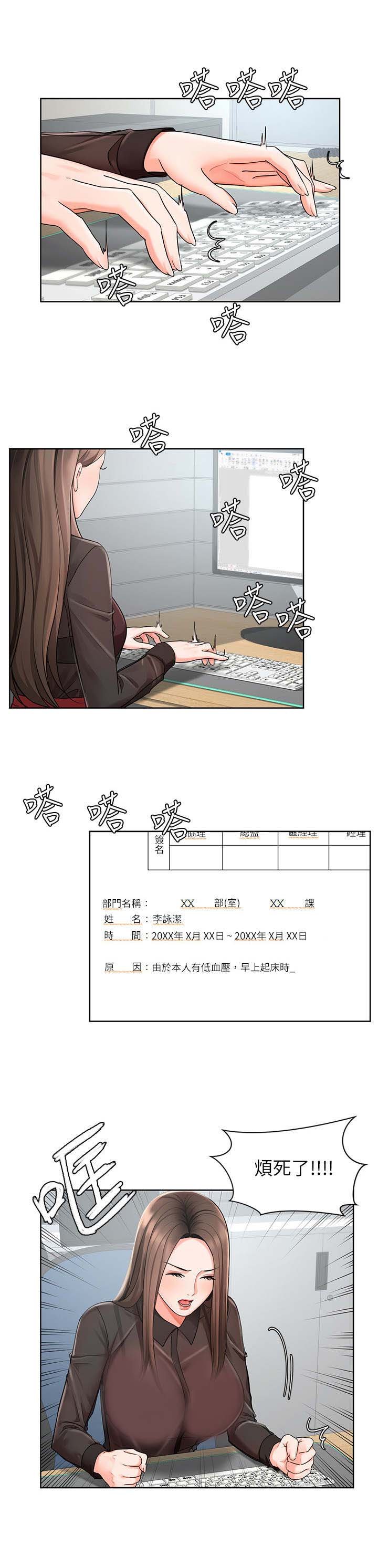 第3章：不近人情
