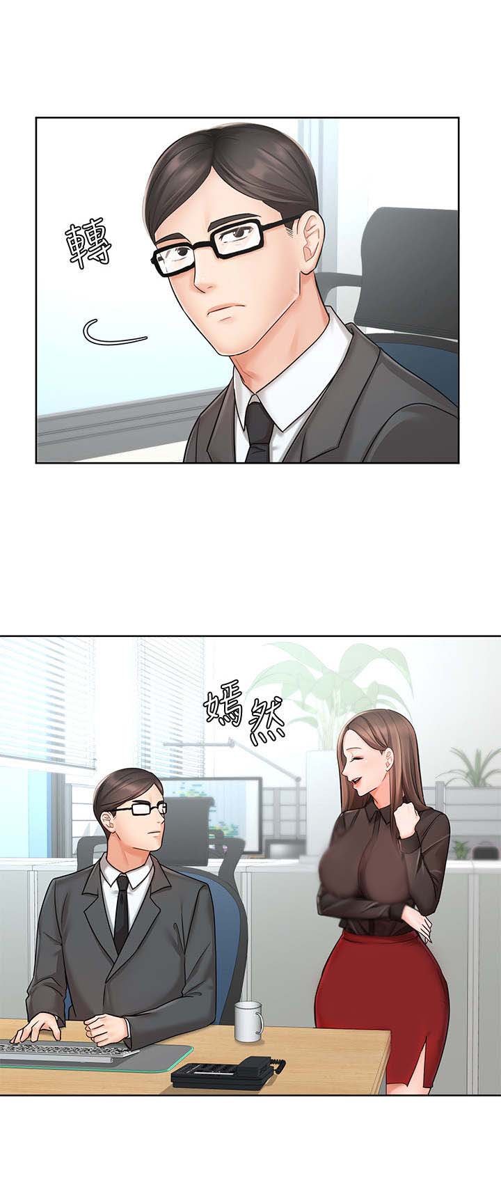 第3章：不近人情