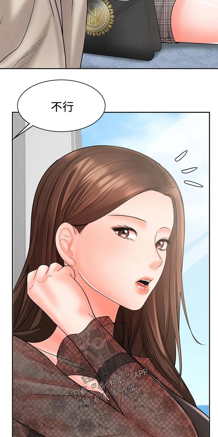 第30章：什么方式