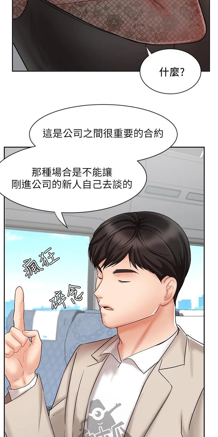 第30章：什么方式