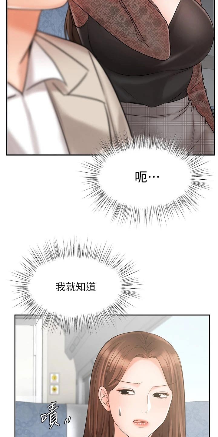 第30章：什么方式