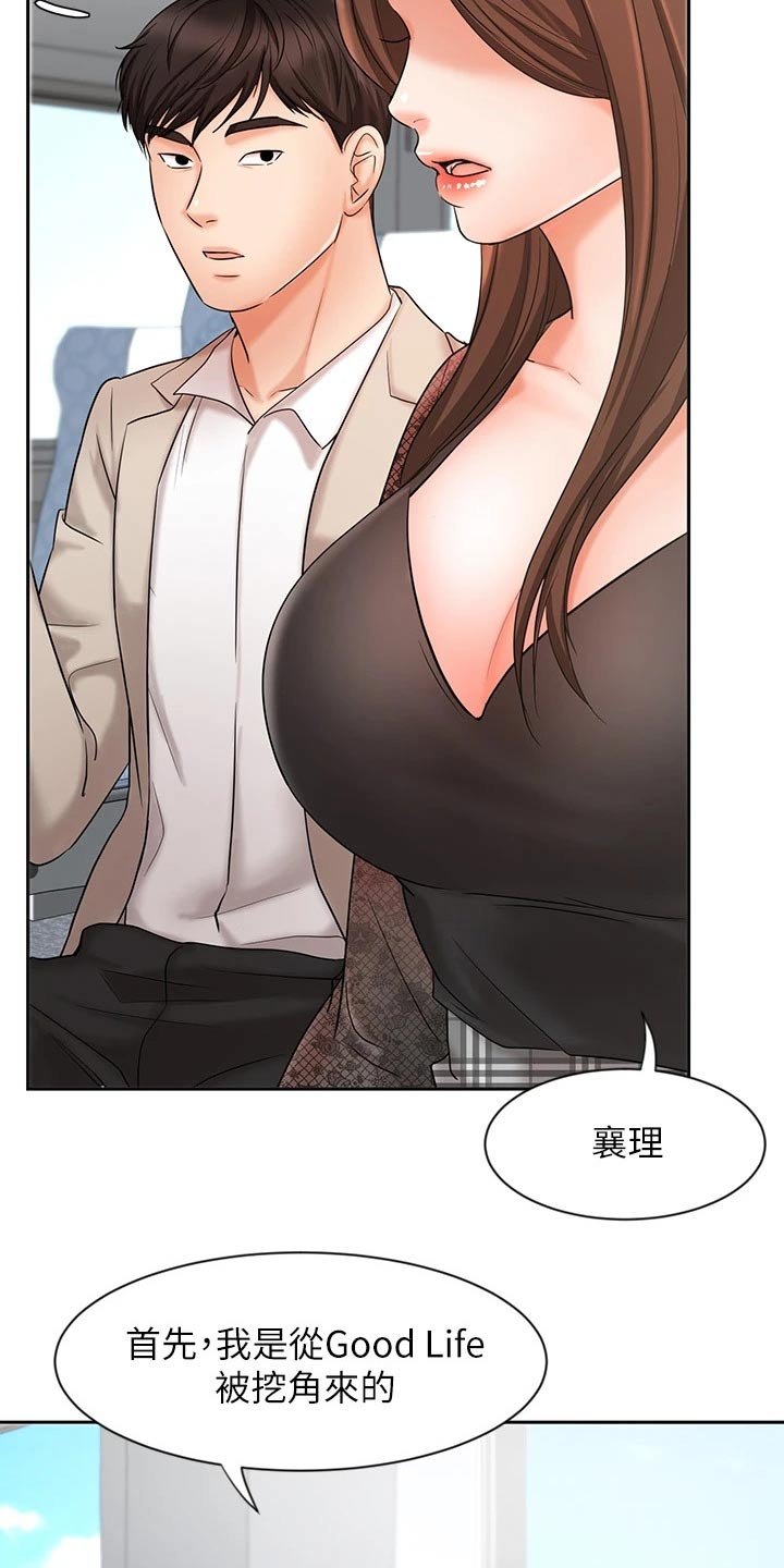 第30章：什么方式