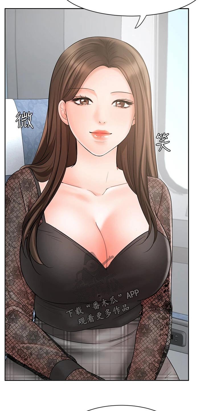 第30章：什么方式