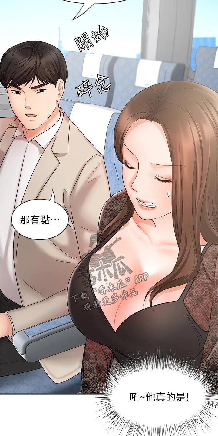 第30章：什么方式