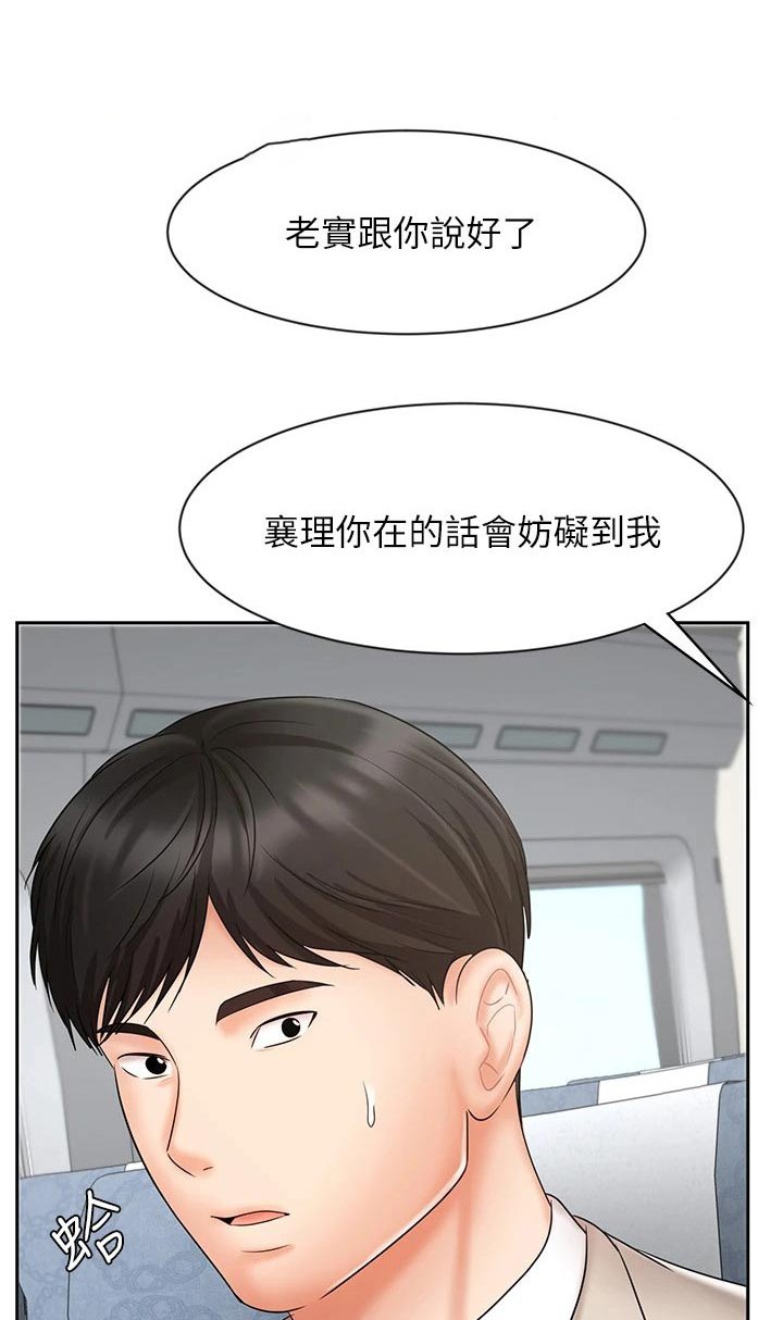 第30章：什么方式