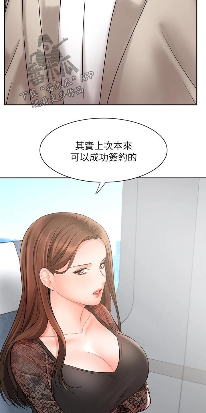 第30章：什么方式