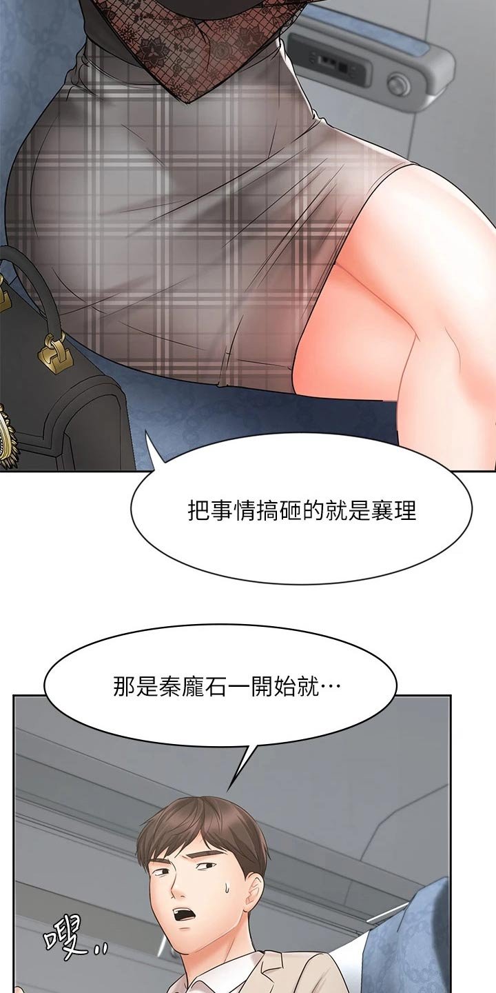第30章：什么方式