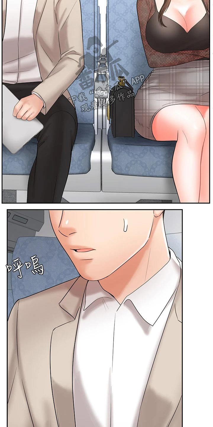 第31章：请相信我