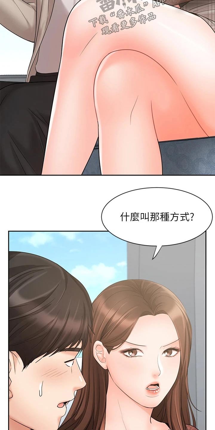 第31章：请相信我