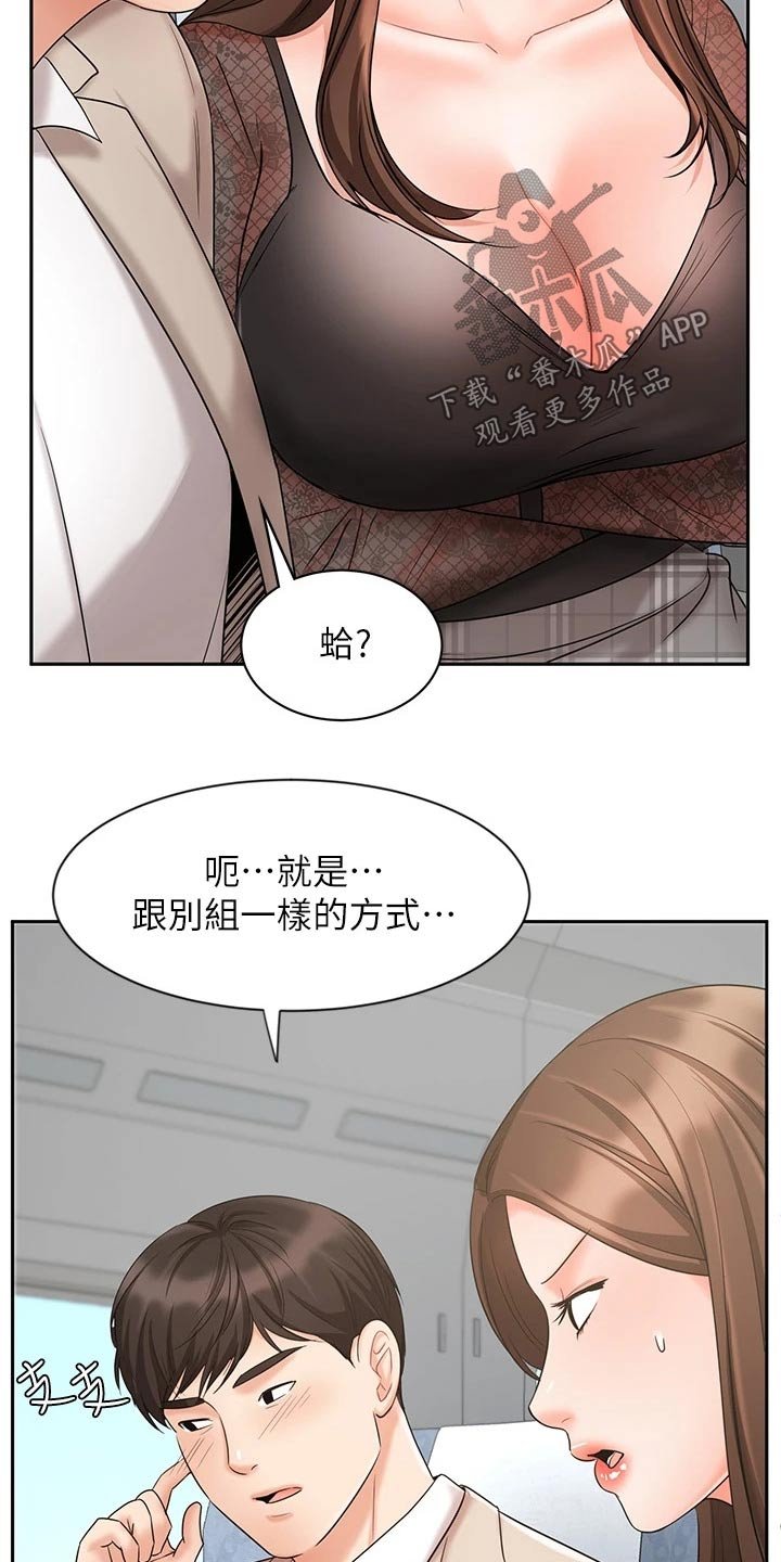 第31章：请相信我
