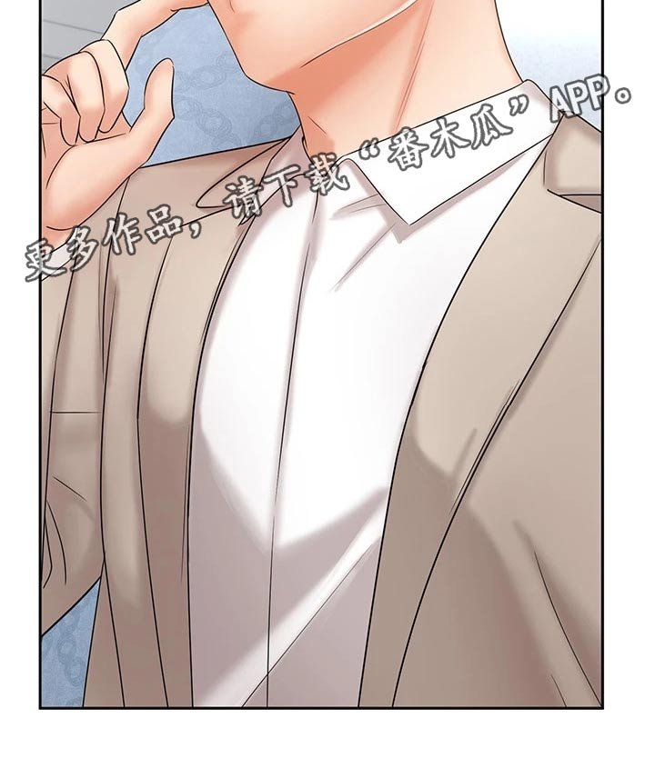 第31章：请相信我