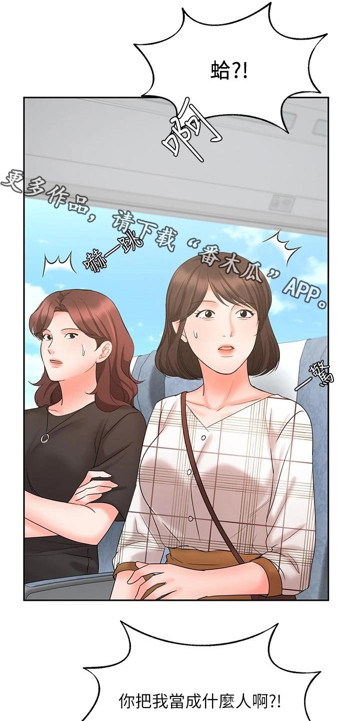 第31章：请相信我