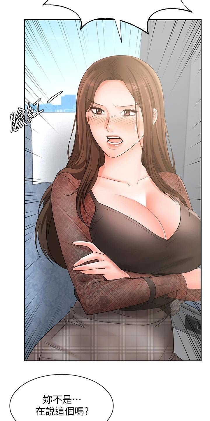 第31章：请相信我