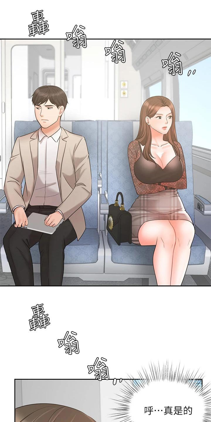 第31章：请相信我