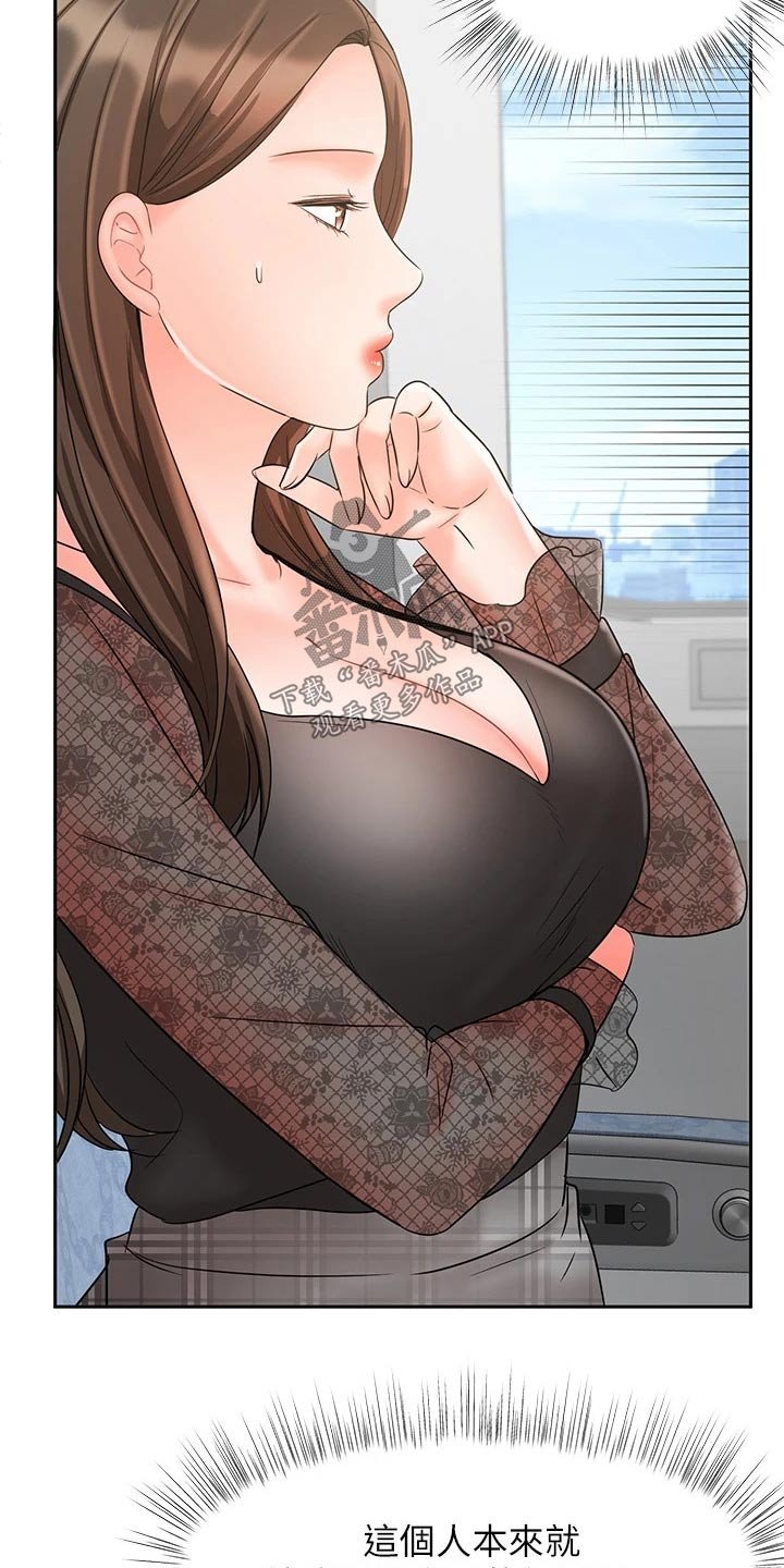 第31章：请相信我