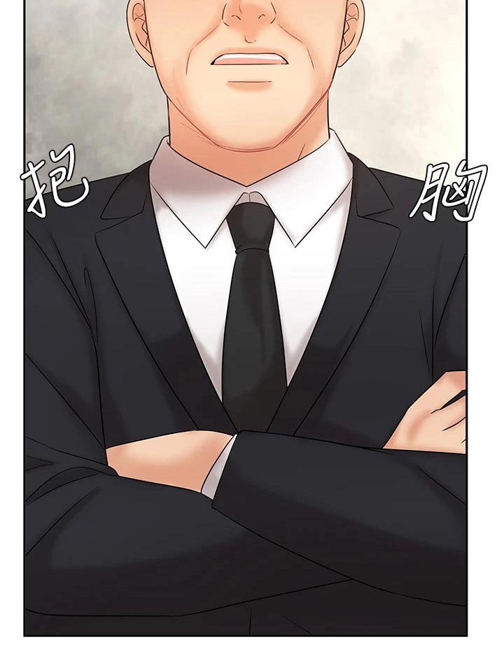 第31章：请相信我