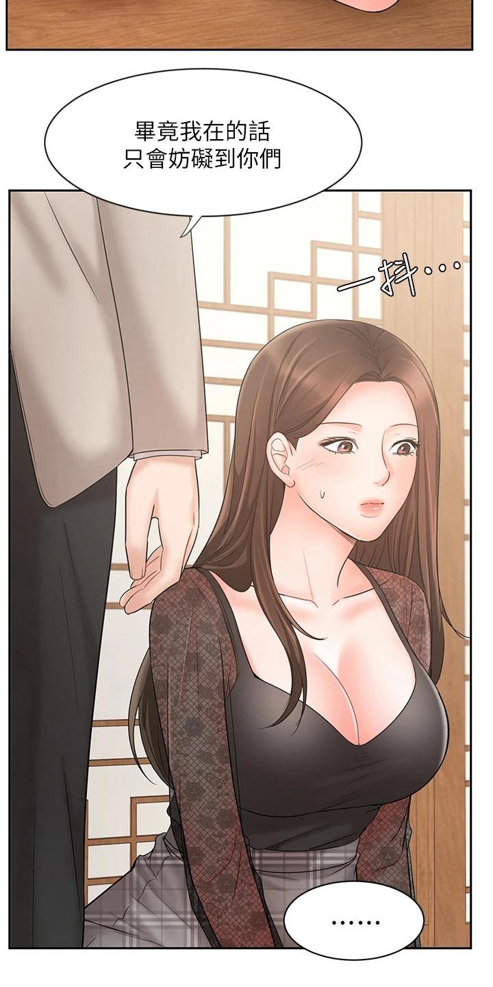 第32章：成功签约