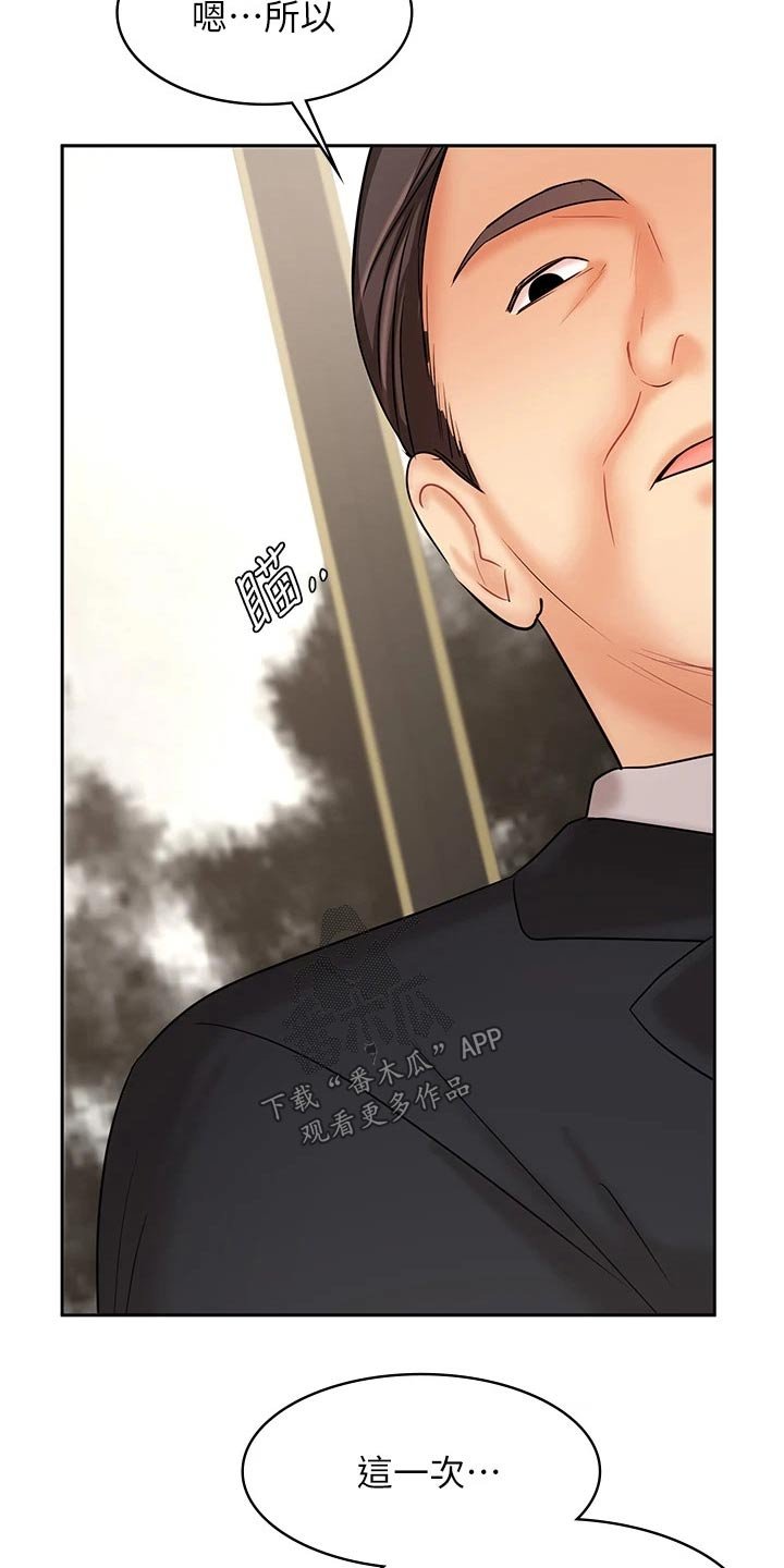 第32章：成功签约