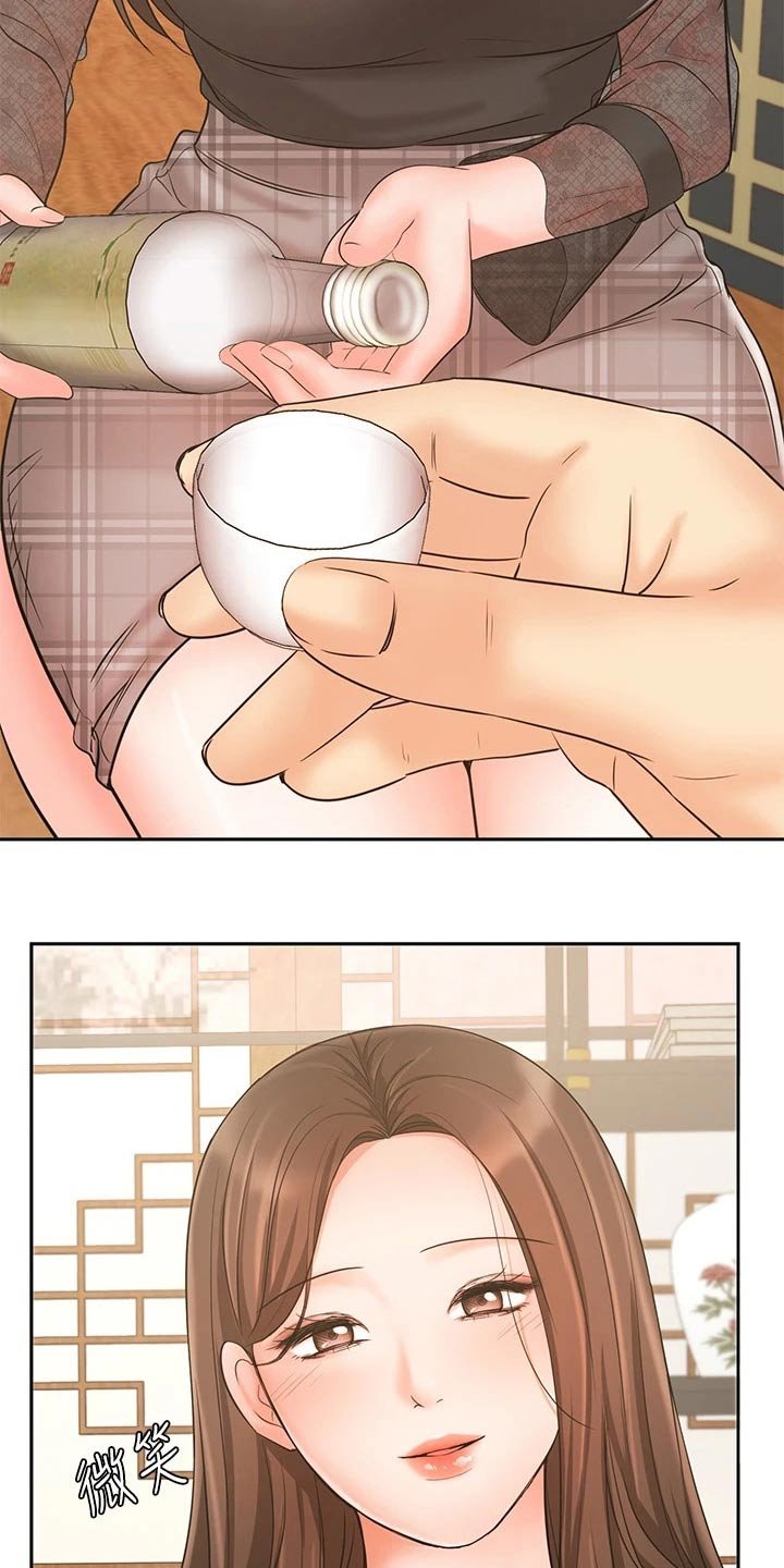 第32章：成功签约