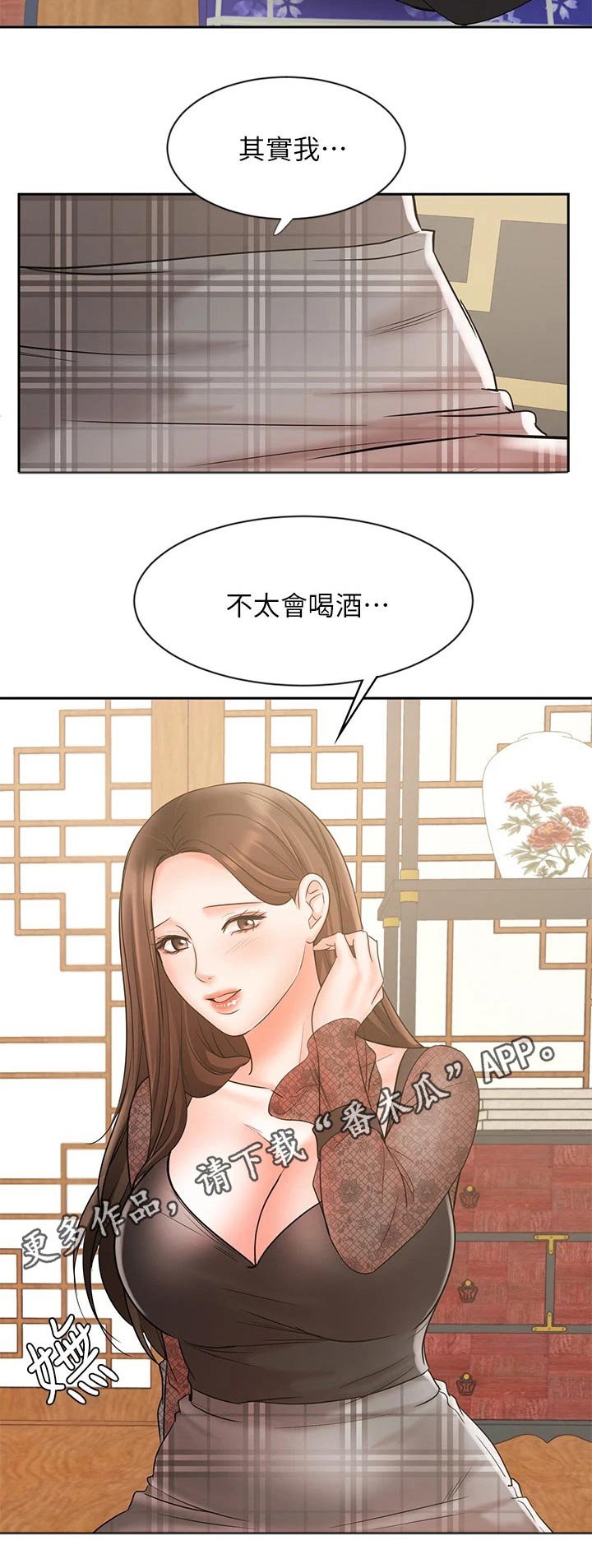 第32章：成功签约