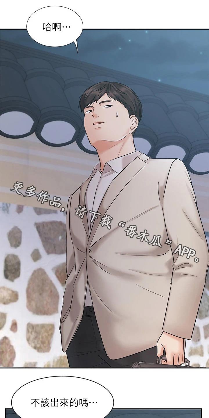第32章：成功签约
