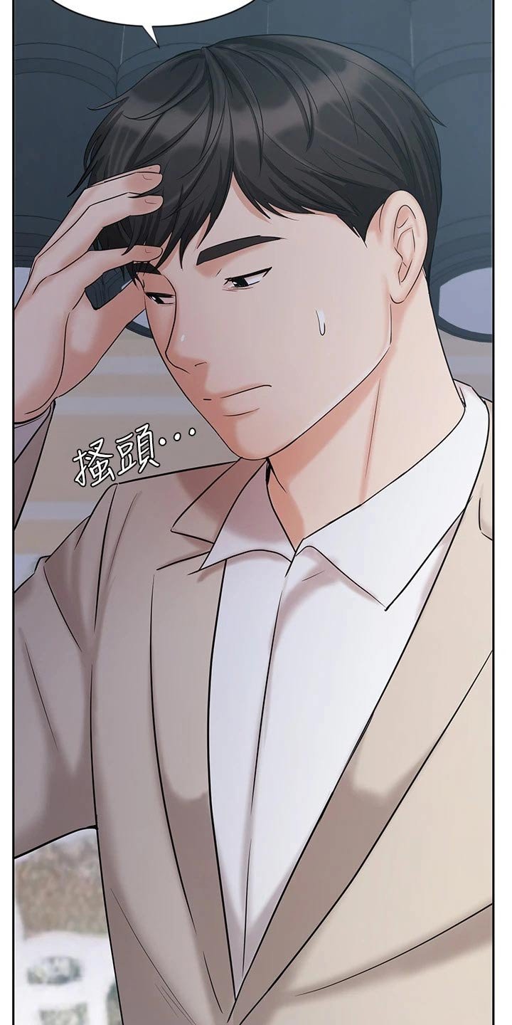 第32章：成功签约