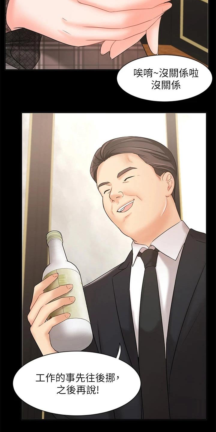 第33章：秘密