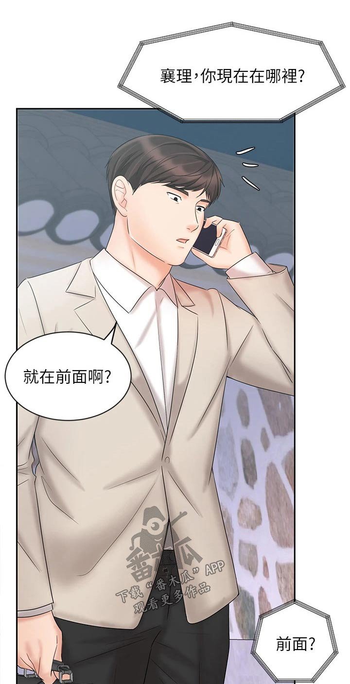 第34章：示范