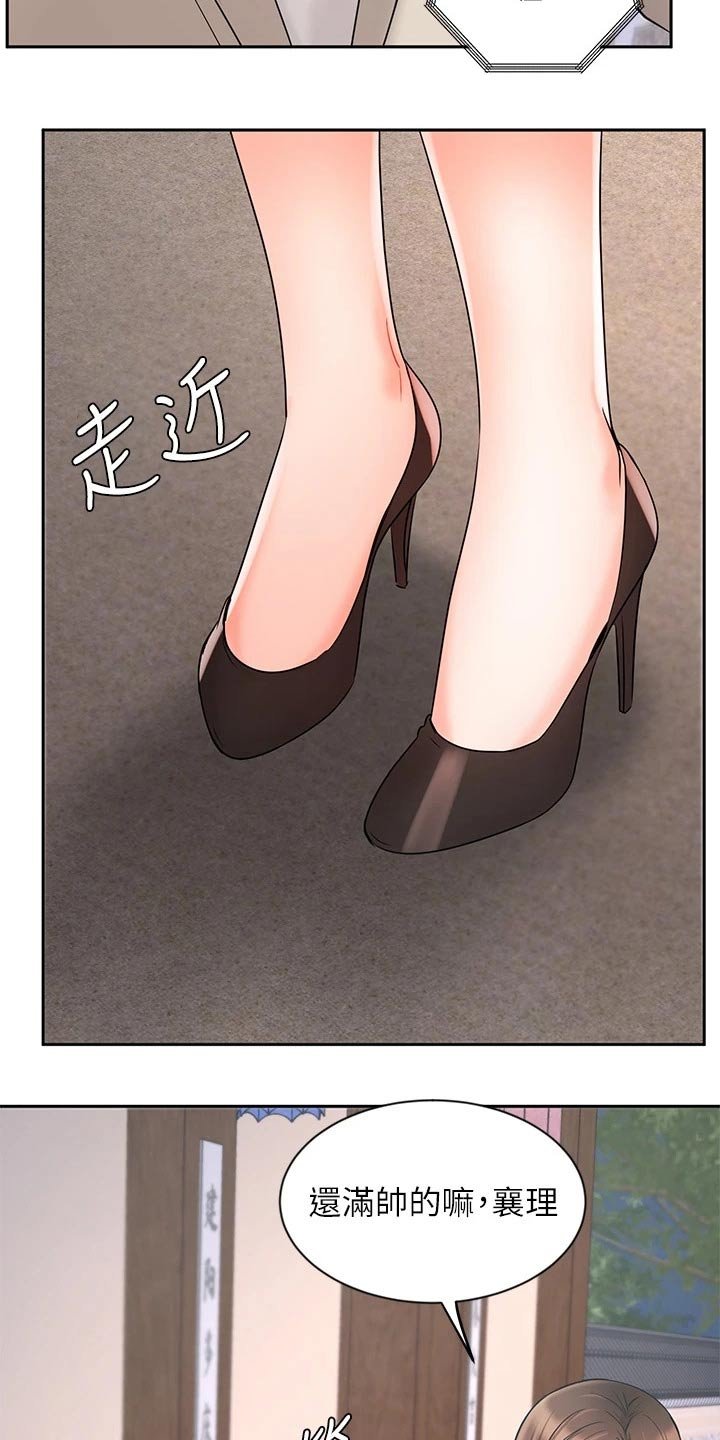 第34章：示范