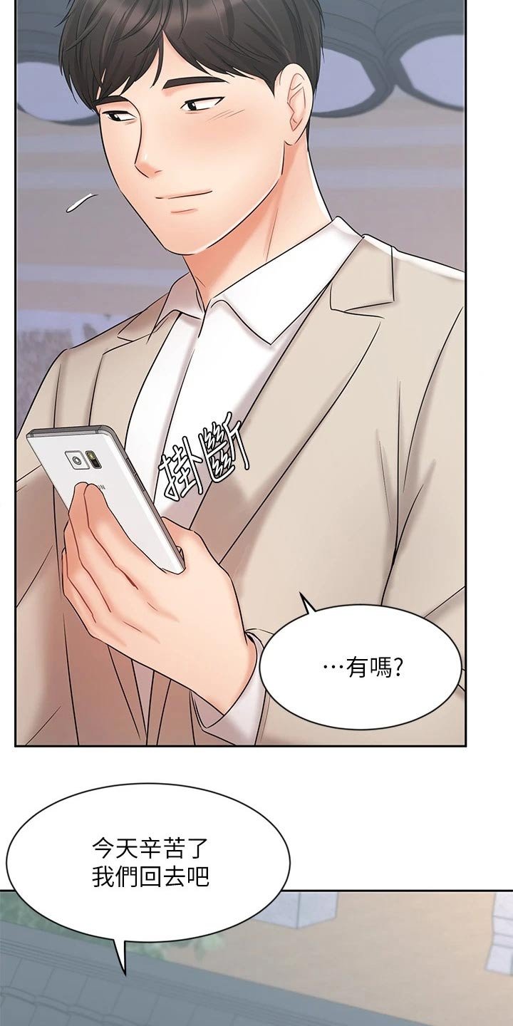 第34章：示范