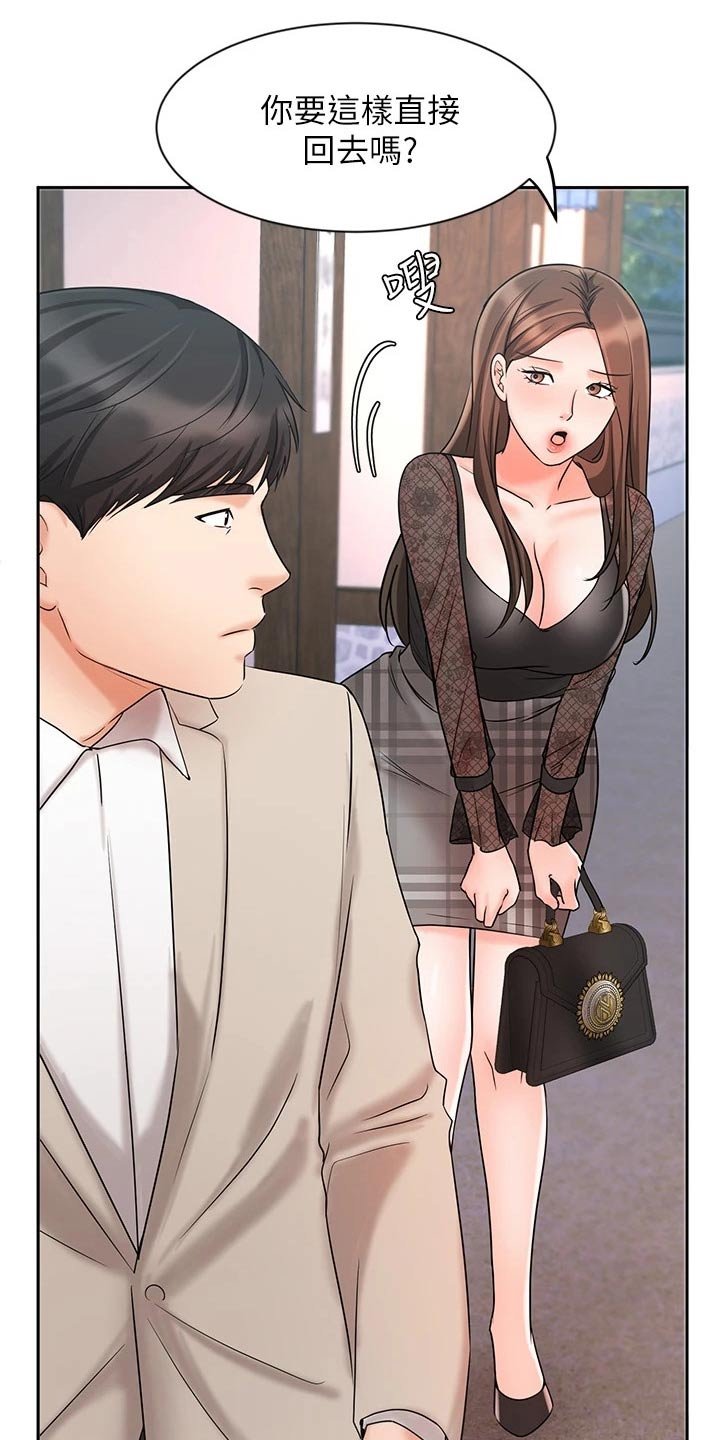 第34章：示范