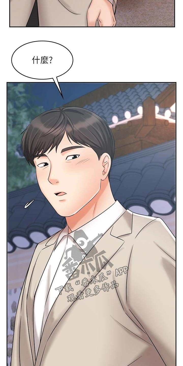 第34章：示范