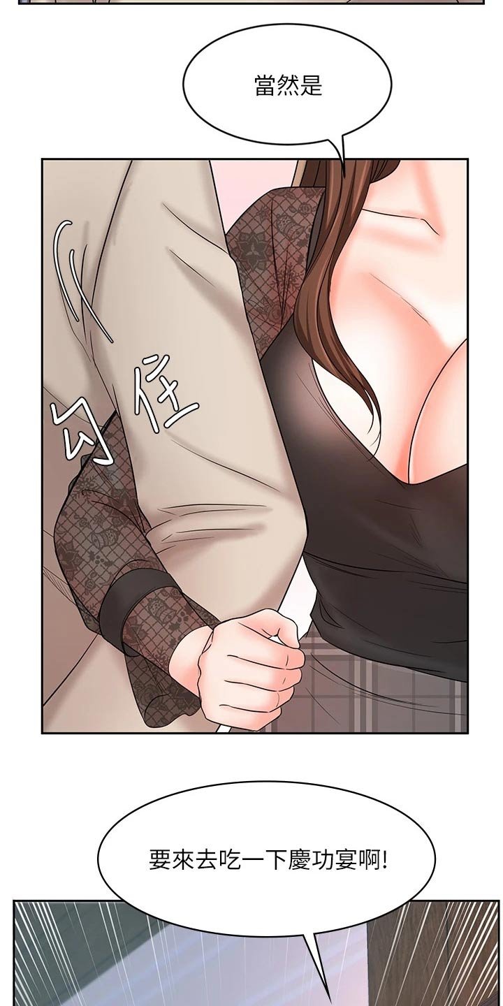 第34章：示范