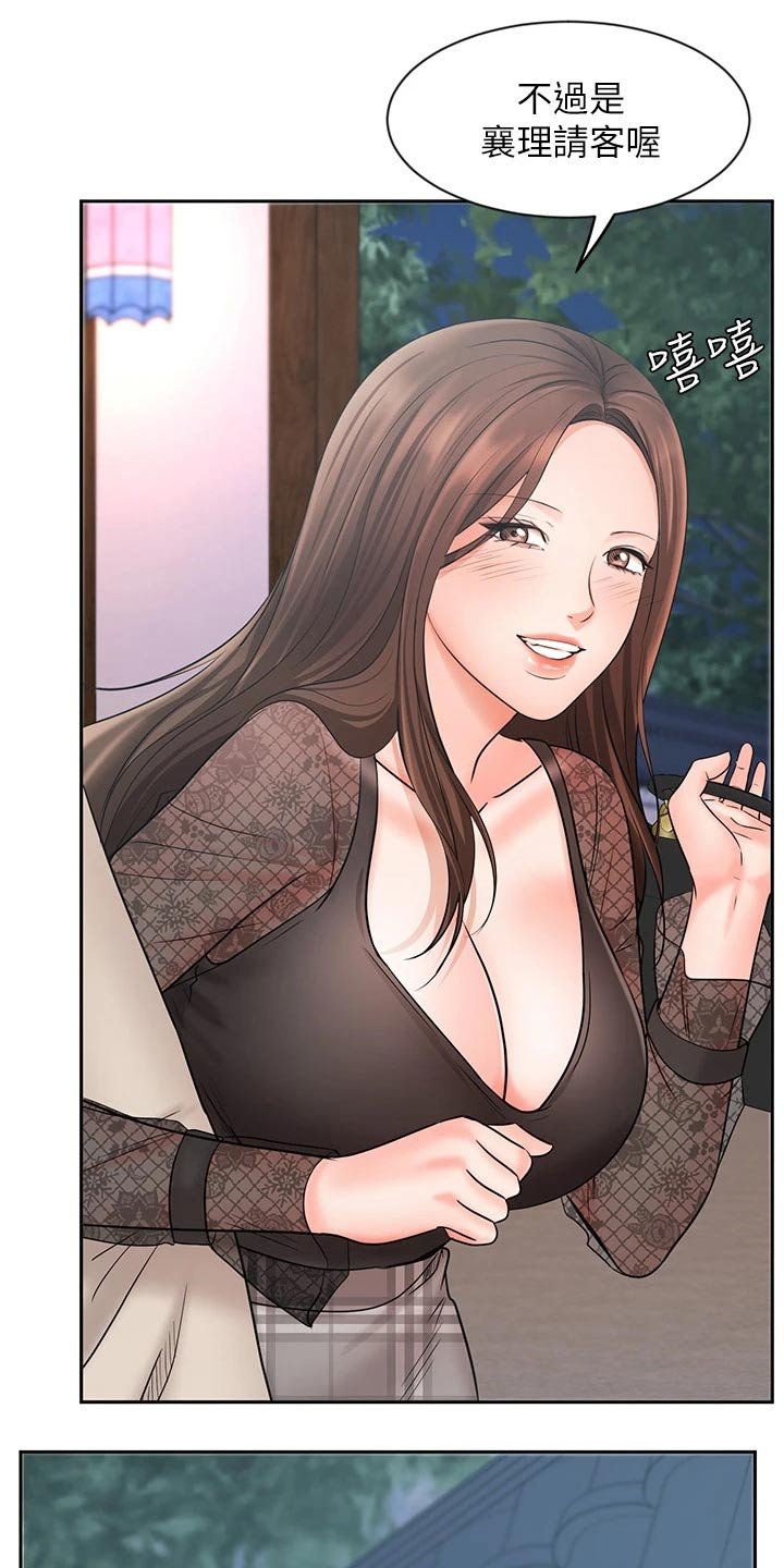 第34章：示范
