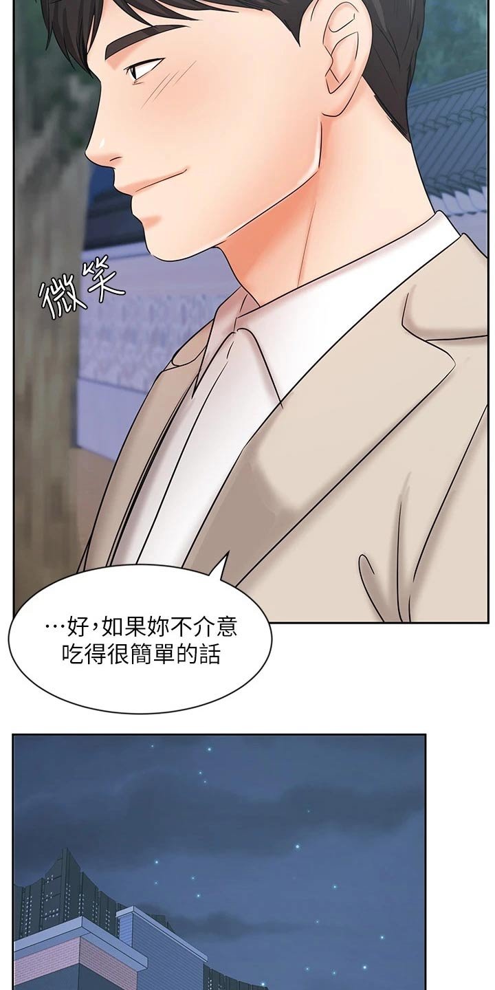 第34章：示范