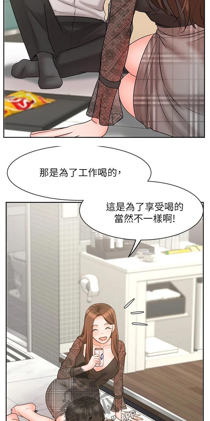 第34章：示范