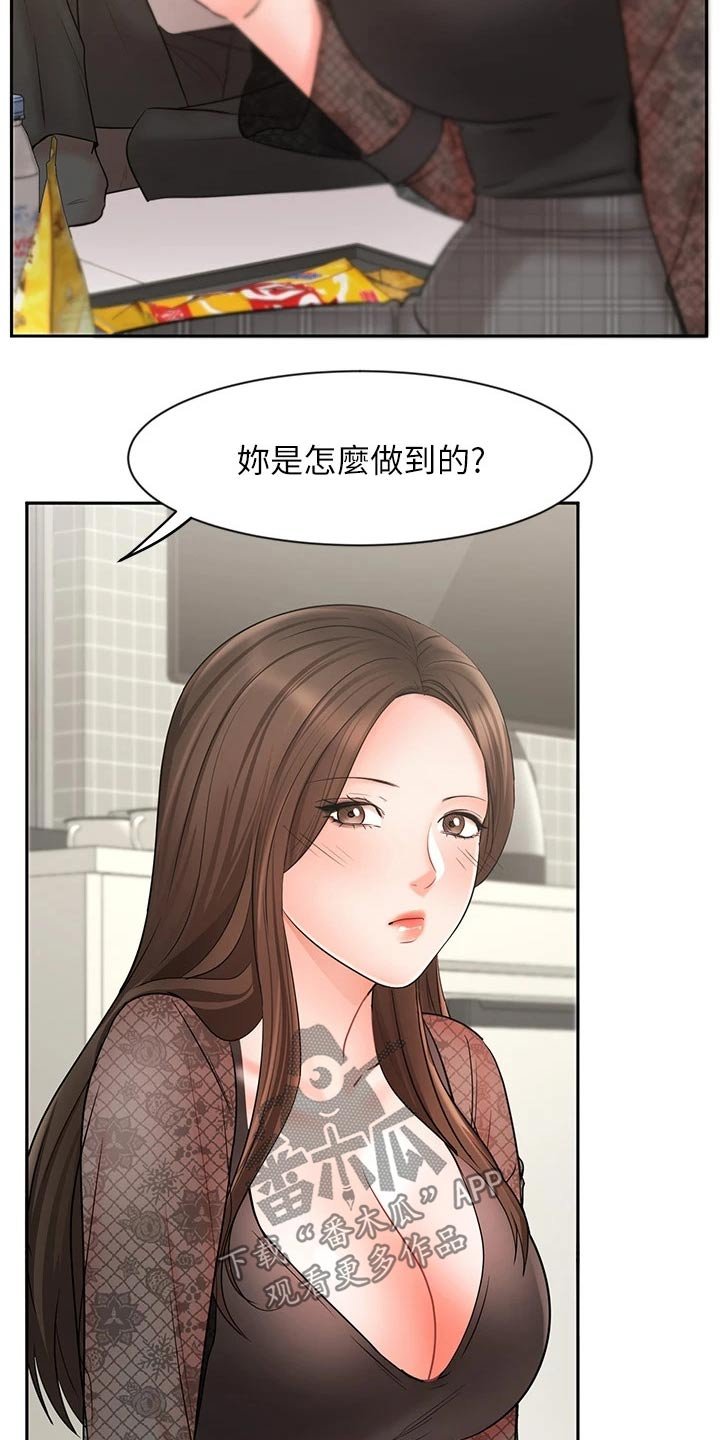 第34章：示范