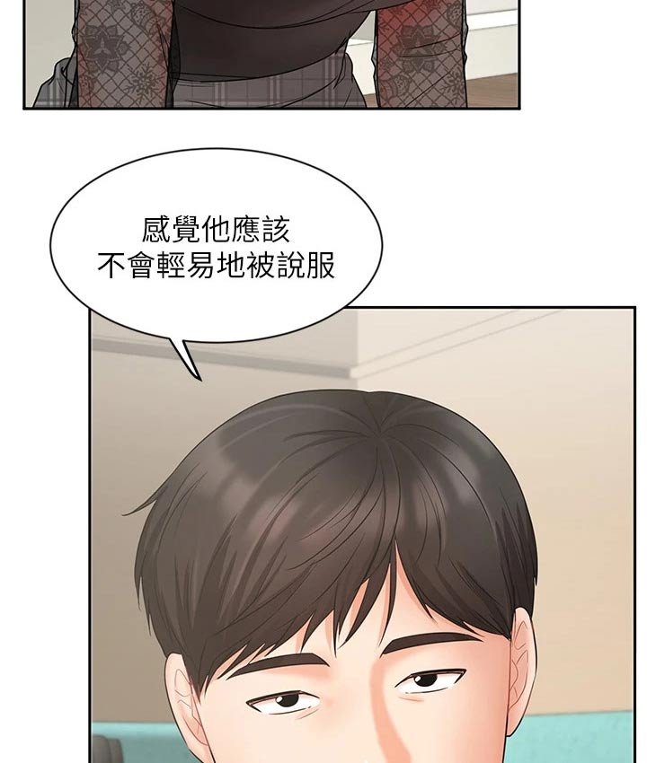 第34章：示范