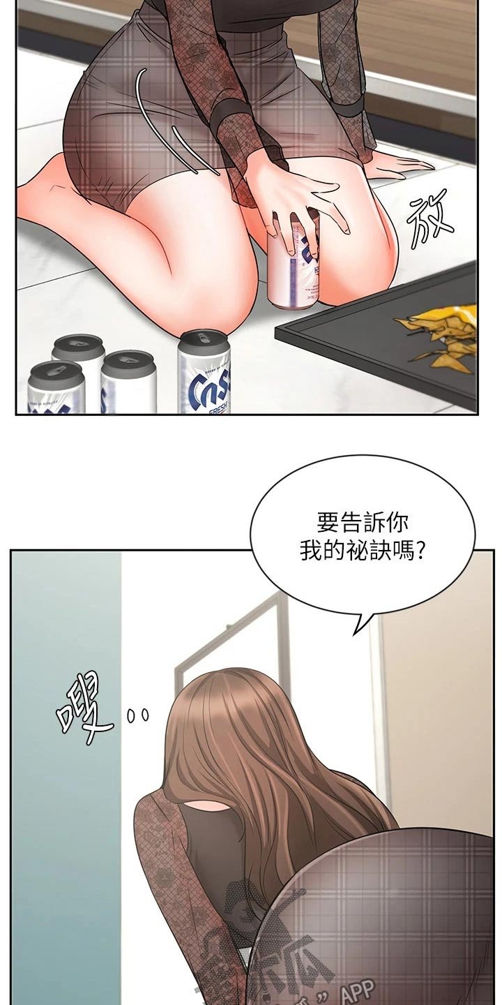 第34章：示范