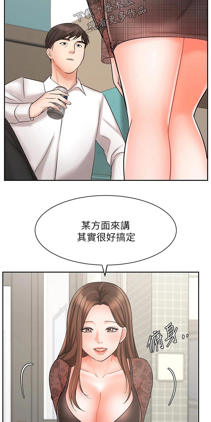 第34章：示范
