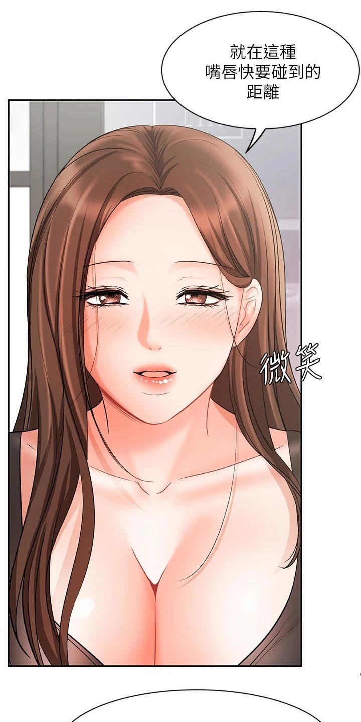 第35章：犹豫