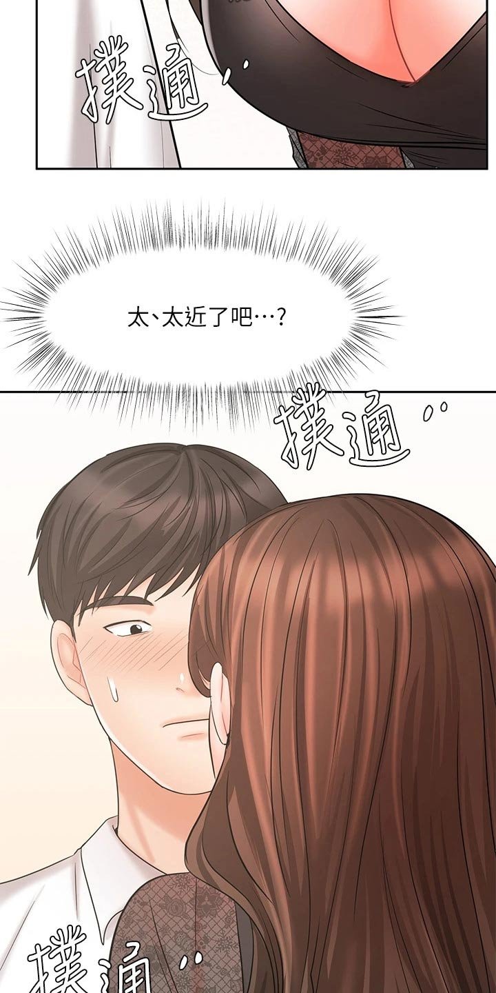 第35章：犹豫