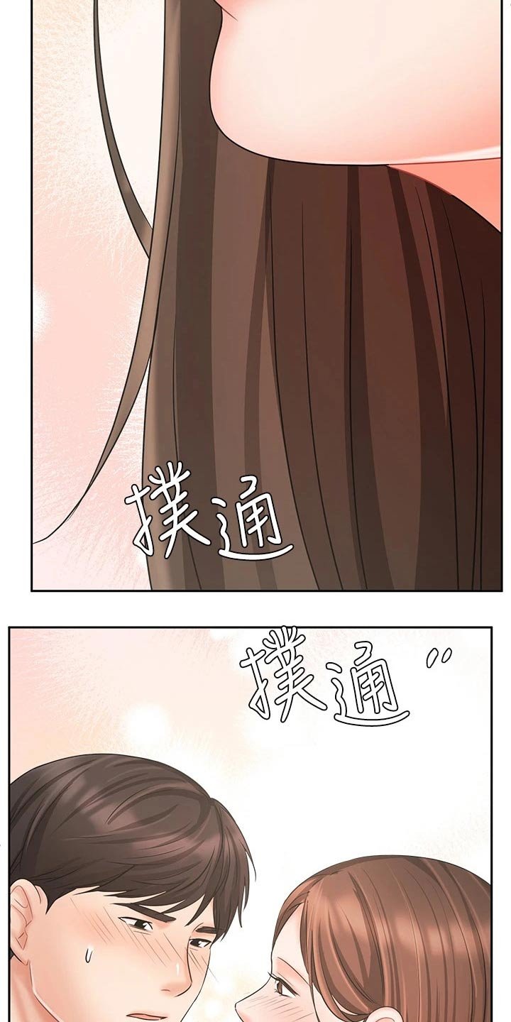 第35章：犹豫