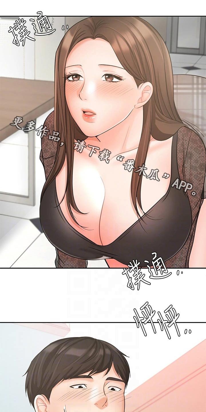 第35章：犹豫