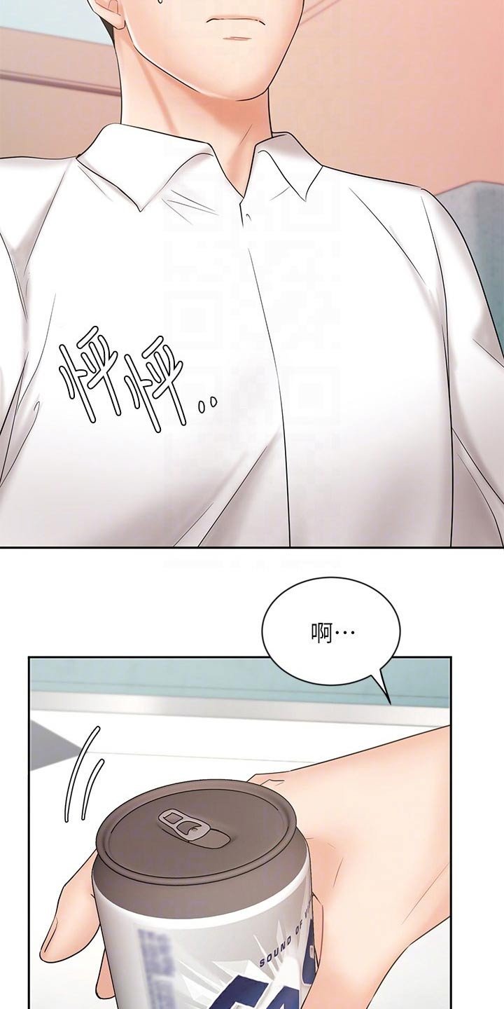 第35章：犹豫