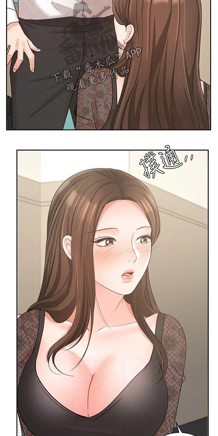 第35章：犹豫