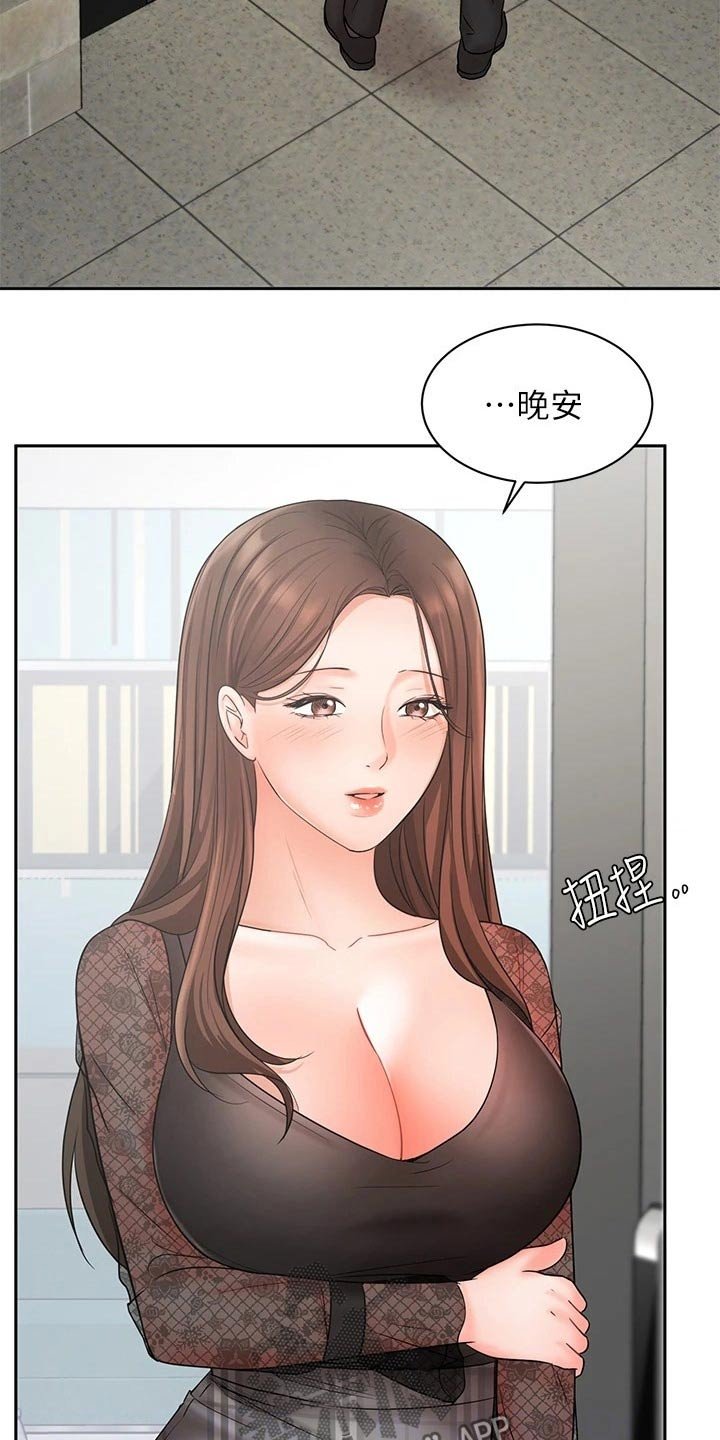 第35章：犹豫