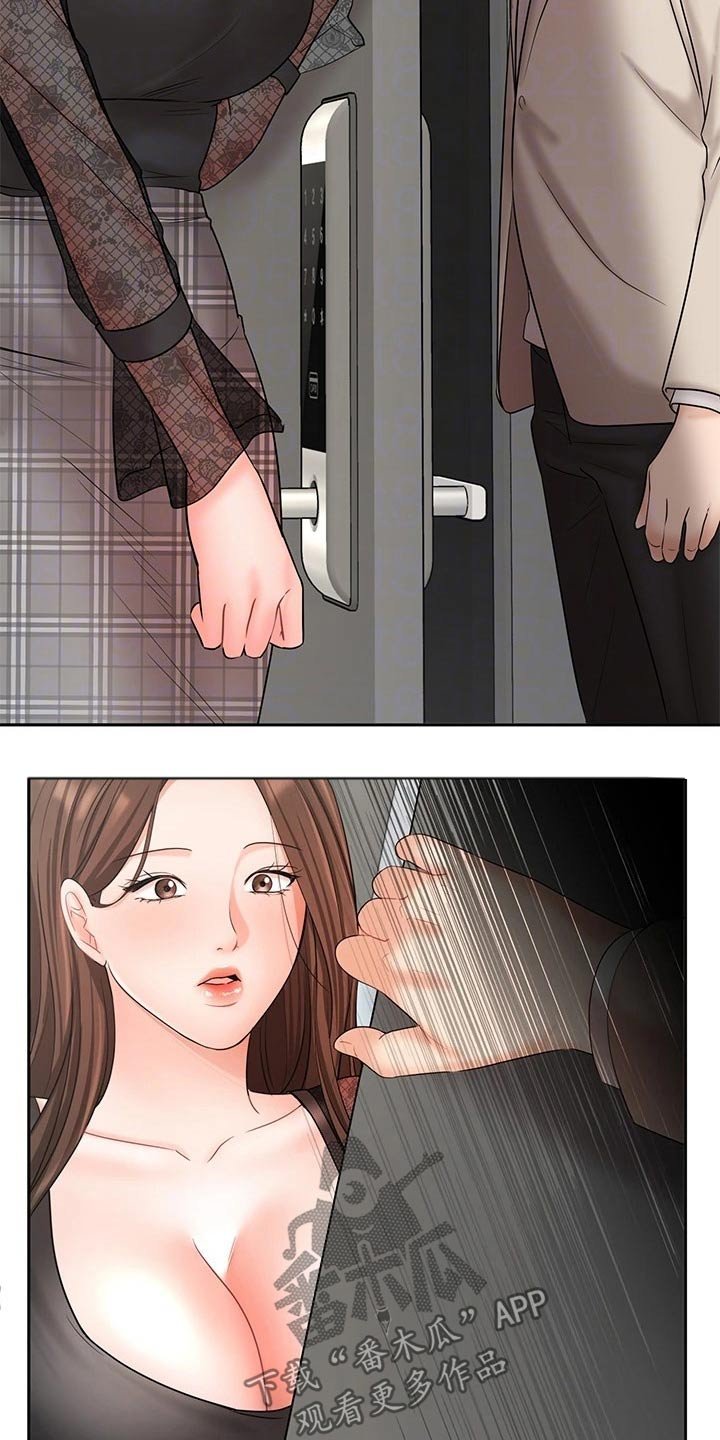 第35章：犹豫
