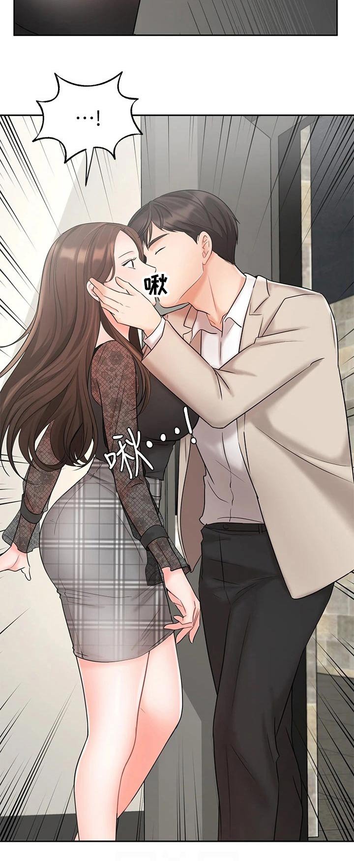 第35章：犹豫